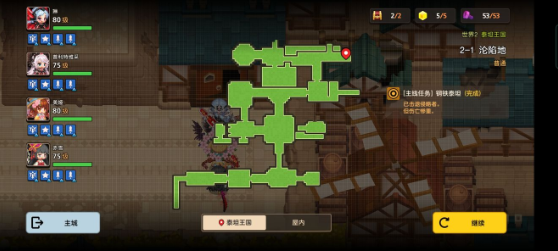 坎特伯雷公主与骑士唤醒冠军之剑的奇幻冒险关卡