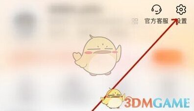 淘宝网点击