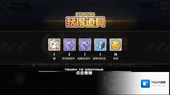碧蓝航线哪里可以
