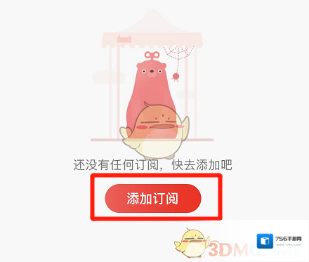 转转二手商品