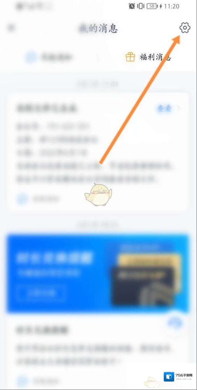 腾讯会议会议