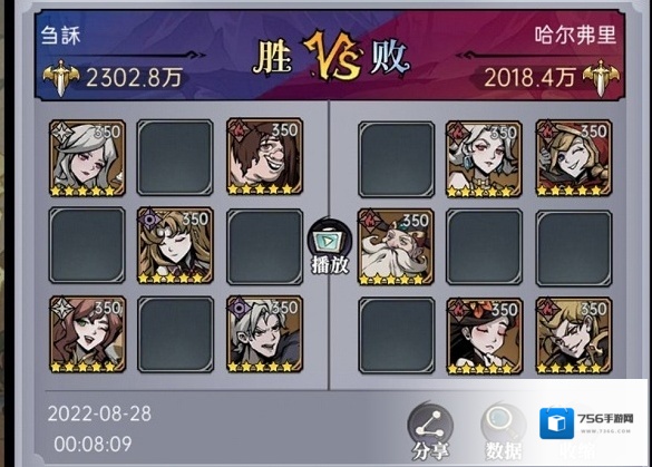 魔镜物语正版魔镜