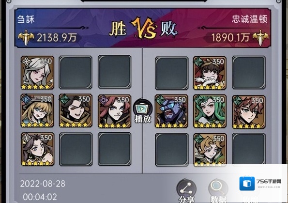 魔镜物语正版棋局