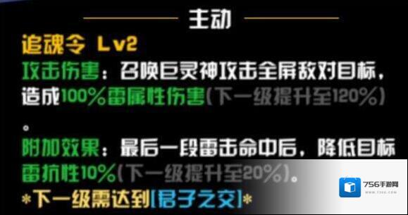 中国惊奇先生主角