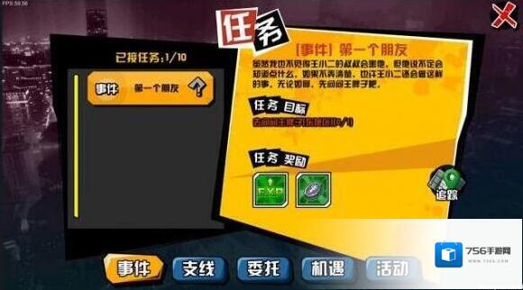 中国惊奇先生属性