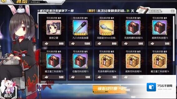 碧蓝航线模拟战有哪些奖励 碧蓝航线模拟战兑换奖励推荐