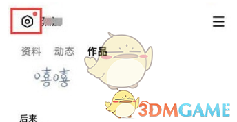 全民K歌全民