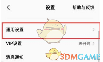 全民K歌找到