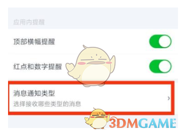 爱奇艺视频签到