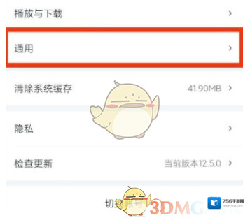 爱奇艺视频点击