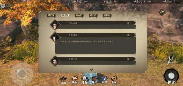 下一站江湖武林大会奖励选什么 最实用奖励推荐