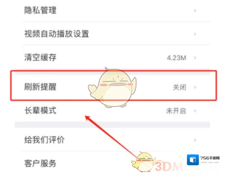 58同城点击