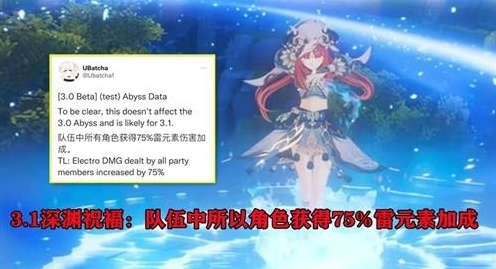 原神角色