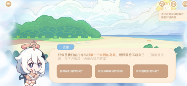 原神官方正版原神