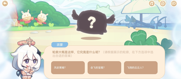 原神官方正版绮梦
