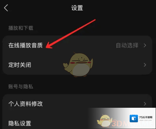 汽水音乐音乐