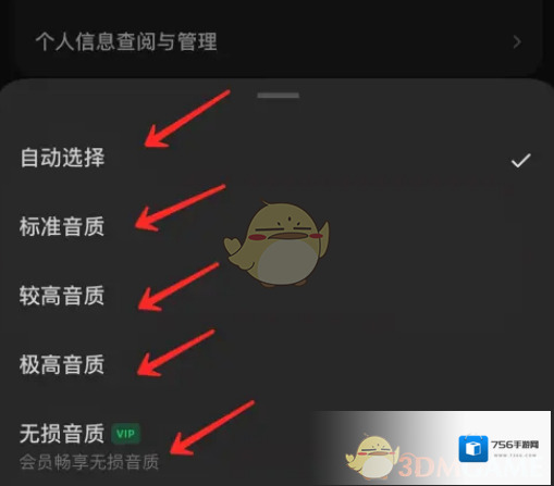 汽水音乐备受欢迎