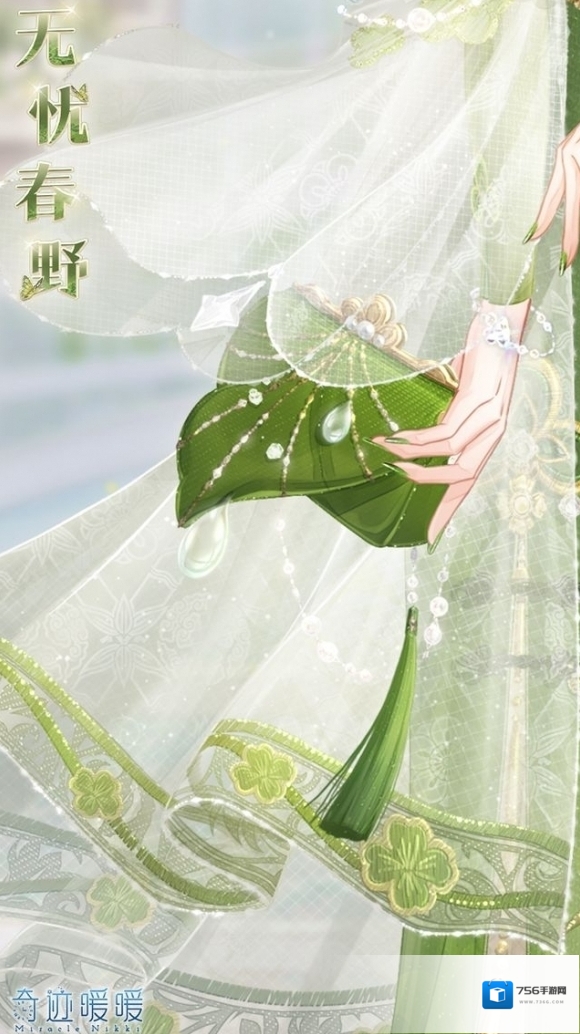 奇迹暖暖无忧
