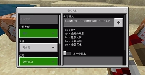 我的世界手机版二段跳