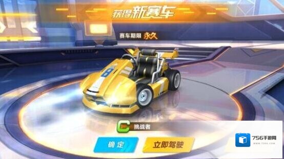 QQ飞车是在