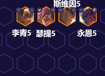 金铲铲之战费卡