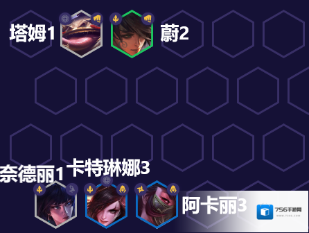 金铲铲之战天选