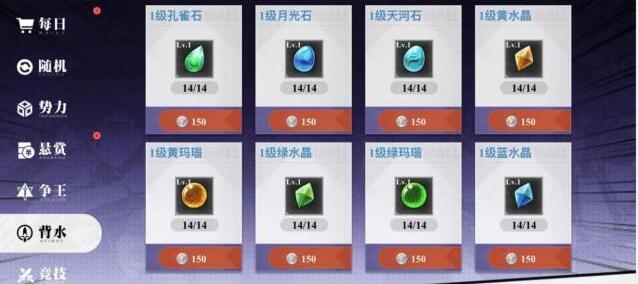 镇魂街武神觉醒镇魂街