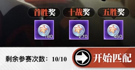 镇魂街武神觉醒赛币