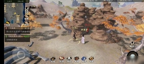 下一站江湖医术问题答案汇总 杭城归心药房中医穴位攻略详解