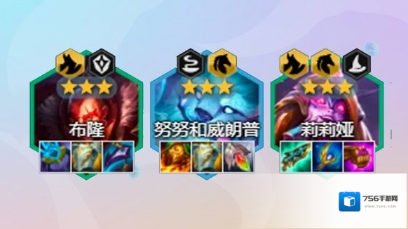 金铲铲之战三星