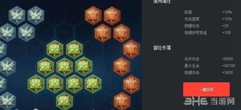 王者荣耀李信五级铭文怎么搭配 李信五级铭文搭配推荐