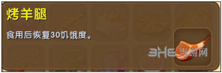 迷你世界获取途径