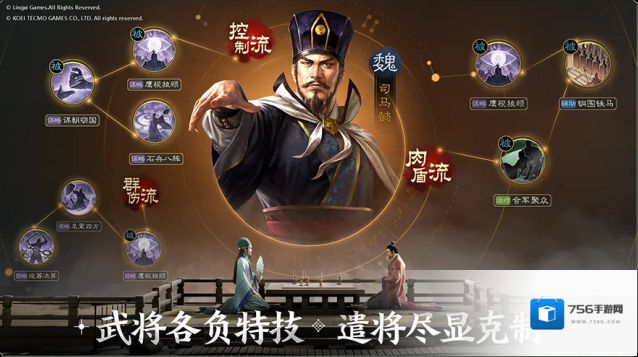 三国志战棋版自选赵云阵容搭配推荐