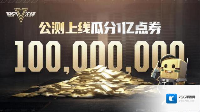 超凡先锋先锋