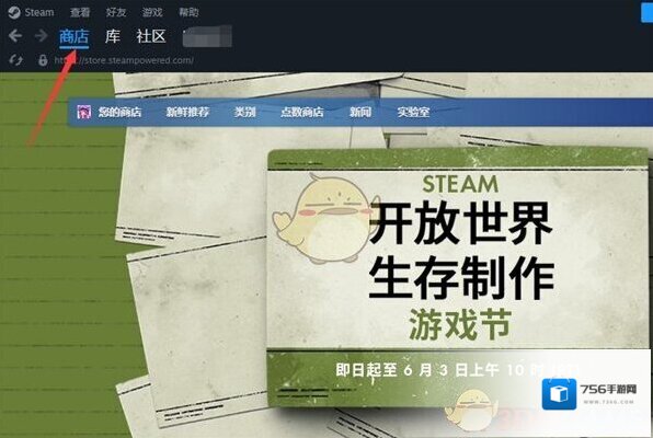 Steam推荐