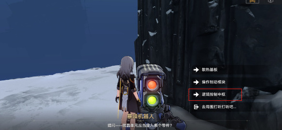 崩坏星穹铁道答题
