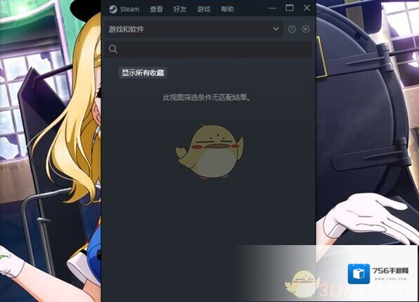 Steam玩家