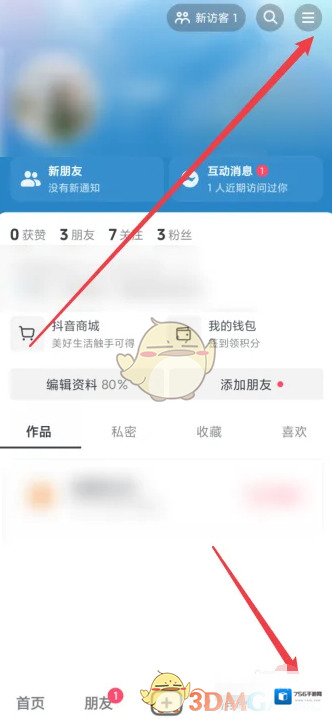 抖音辨色