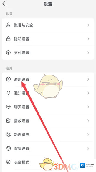 抖音页面