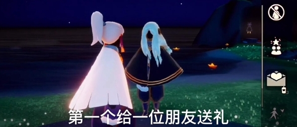 光遇就能