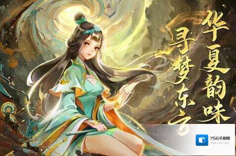 蜀境传说宠物选择攻略
