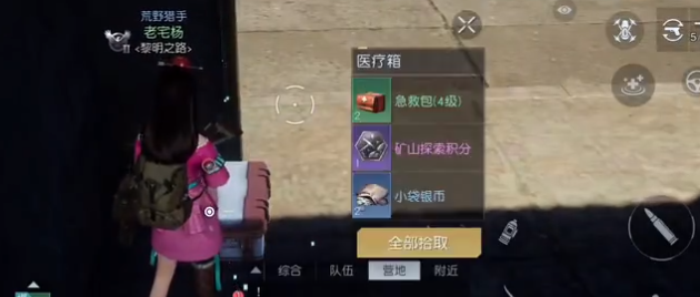 黎明觉醒生机银币