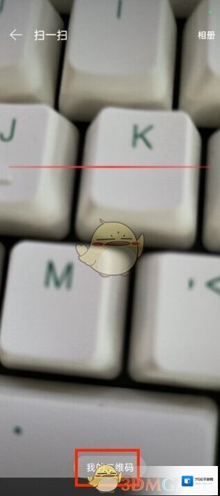 网易云音乐打开网易云