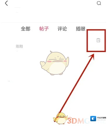皮皮虾点击
