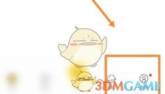 鲨鱼记账为您