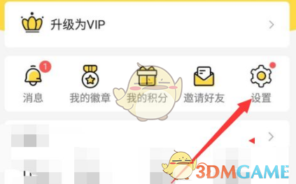 鲨鱼记账在手机上