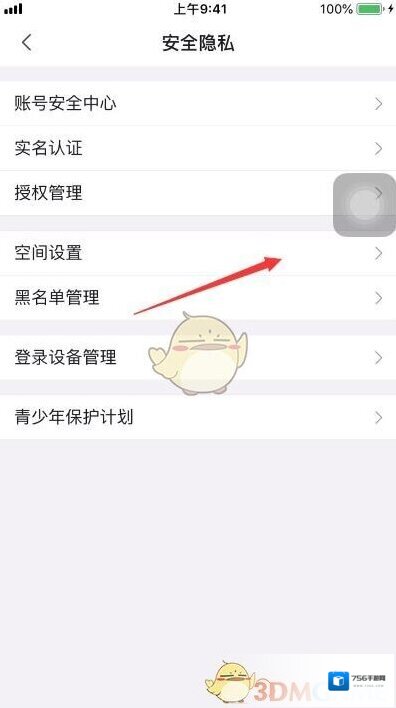 哔哩哔哩在我