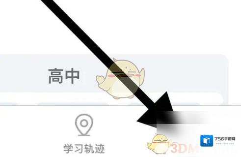 洋葱学院侵权