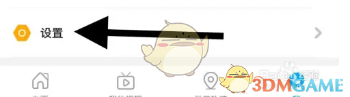 洋葱学院互联网