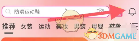 唯品仓唯品会